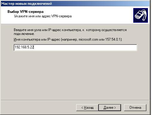  VPN  Windows XP - .5