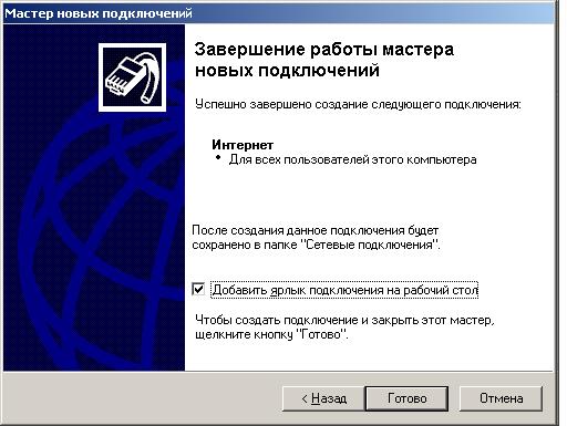  VPN  Windows XP - .6