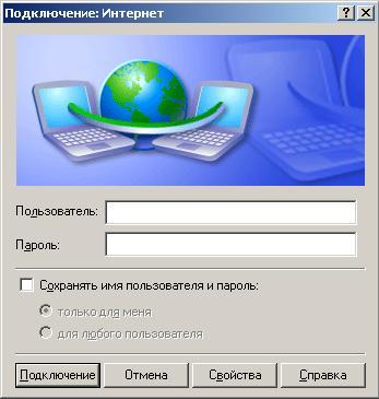  VPN  Windows XP - .7
